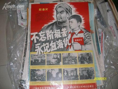不动产登记证明名字顺序